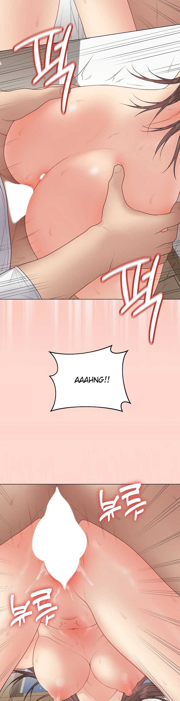 Signed, Sealed, Mistaken - Page 42